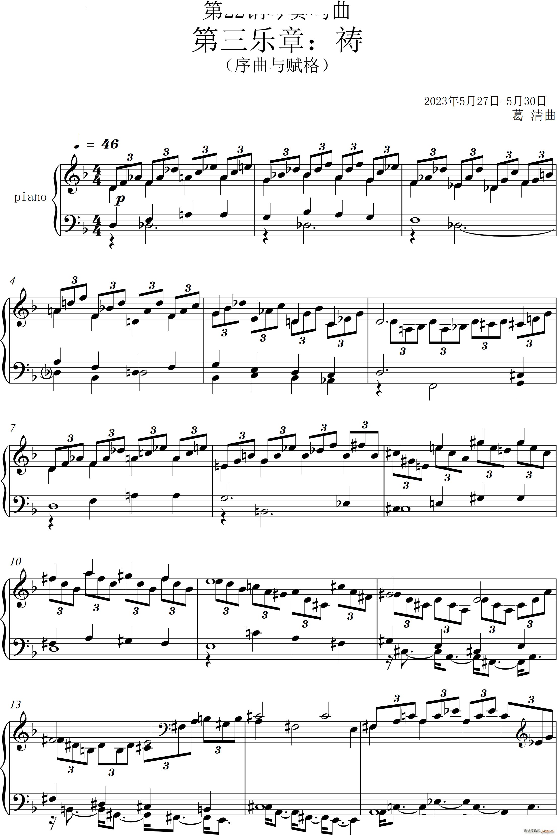 ��22������Q�� ���� Piano Sonata No`22�Ă�(g��)��(l�� )��(����V)23