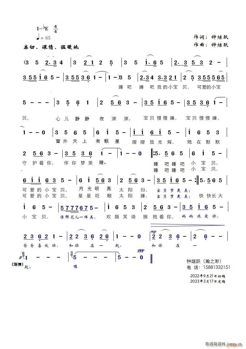 ��ؐ����˯��ů�澏�L(f��ng)��(ʮ�ּ�����)1