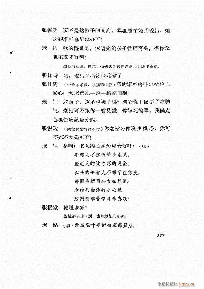 �ط������� ����61 120(ʮ�ּ�����)57