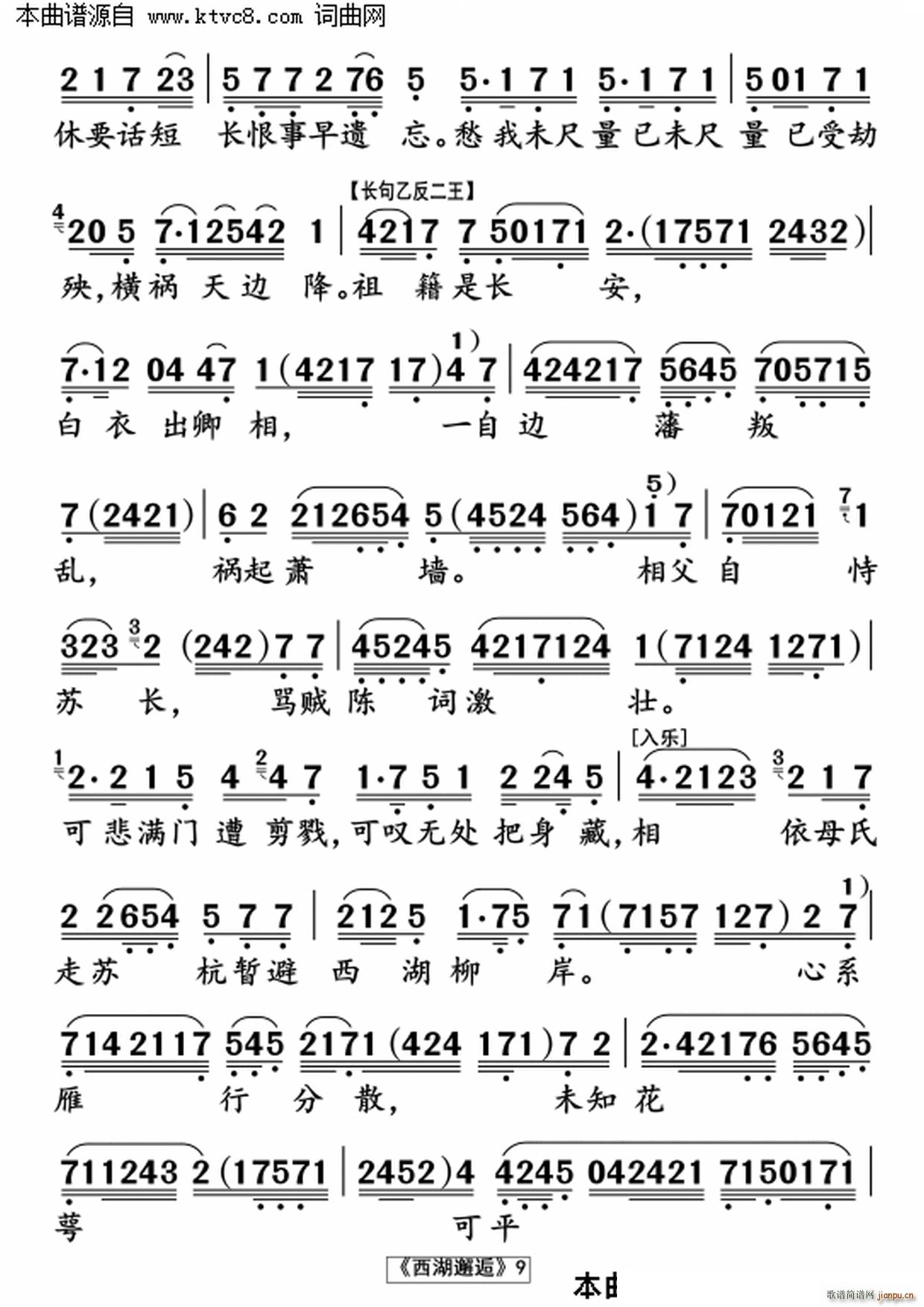 ��������(���ָ��V)9