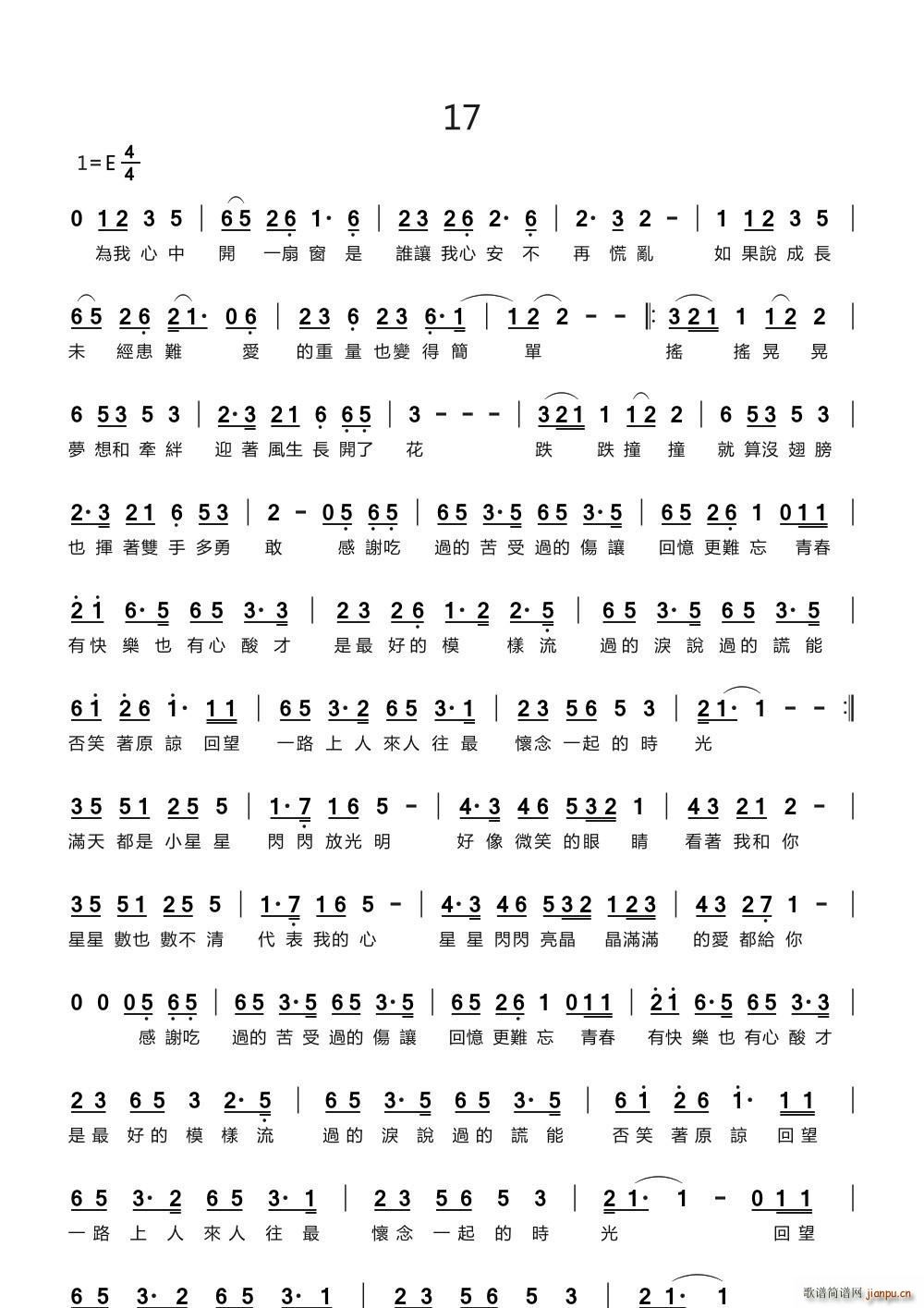 17 �W(w��ng)�� �O��17(ʮ�ּ�����)1