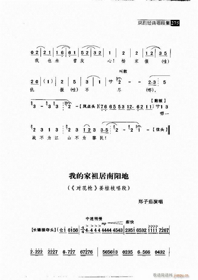 ������� ������(j��ng)�䳪�μ� 241 300(�������V)34