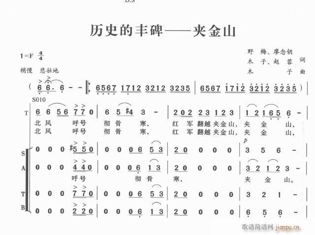 �vʷ���S��--�A��ɽ(ʮ�ּ�����)1