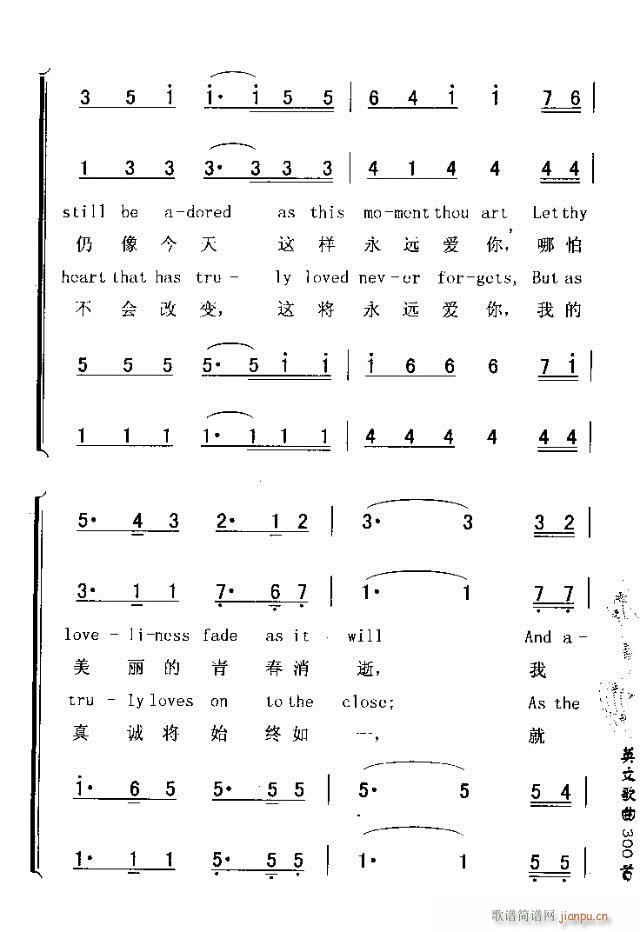 BELIEVEME IFALL THOSE ENDEARING YOUNG CHARMS(ʮ�ּ�����)3