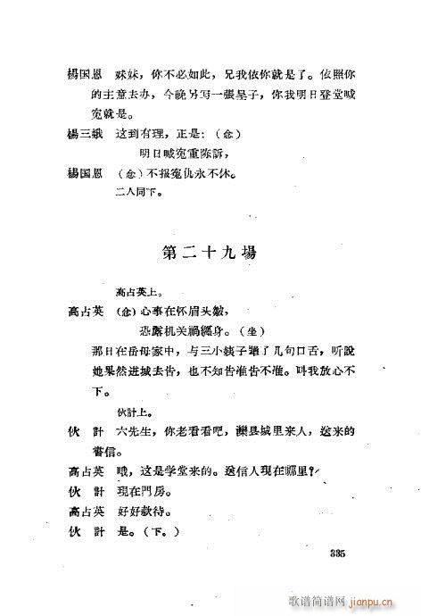 ���ײ��u�������x321-360(ʮ�ּ�����)15