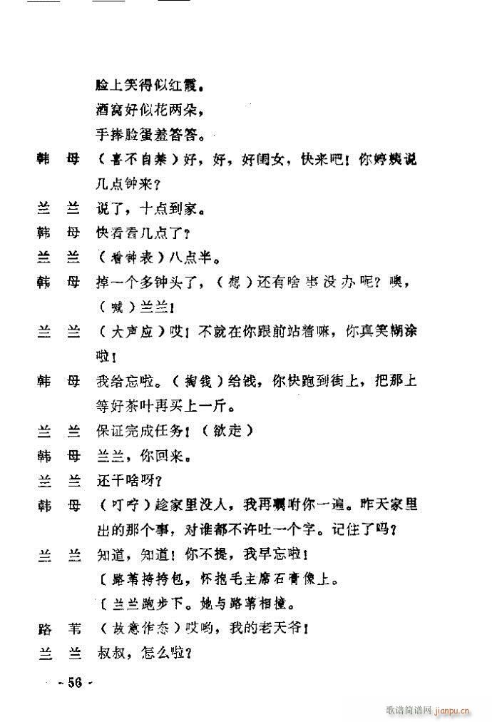 ԥ�� ������(ԥ�����V)57