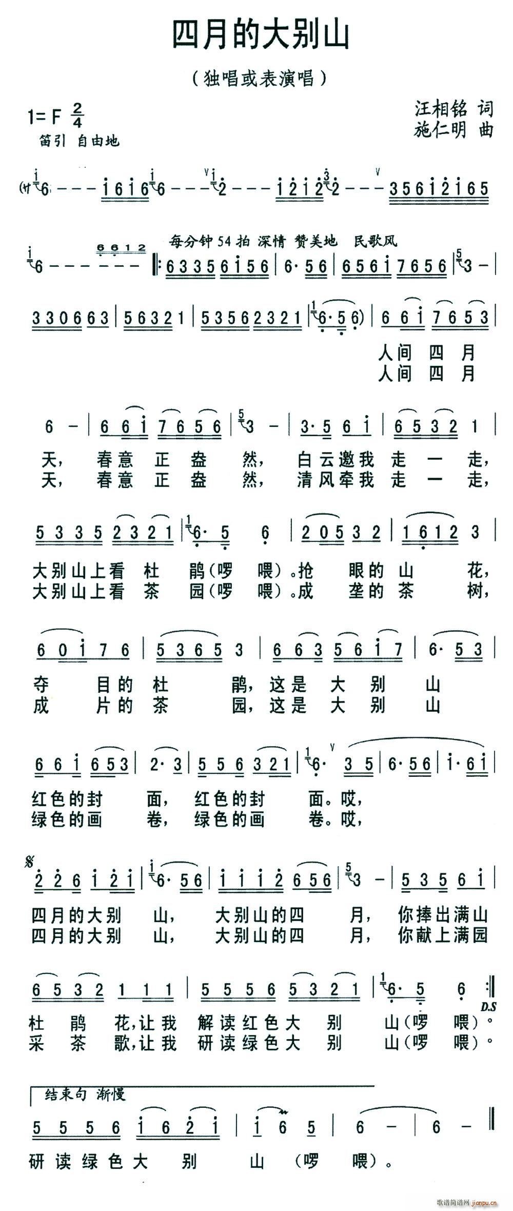 ���µĴ�eɽ(���ָ��V)1