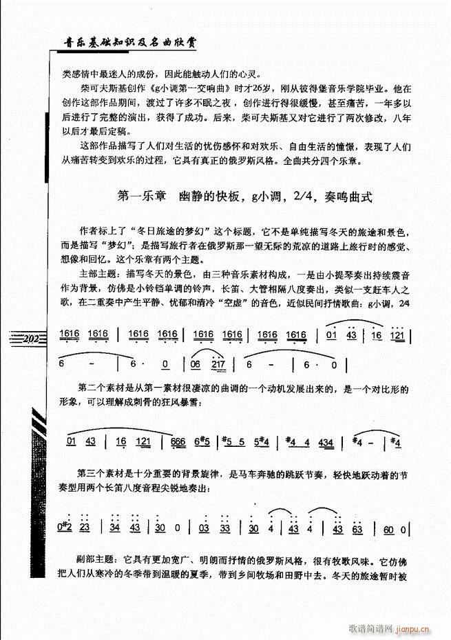 ����(l�� )���A֪�R���������p181 240(ʮ�ּ�����)22