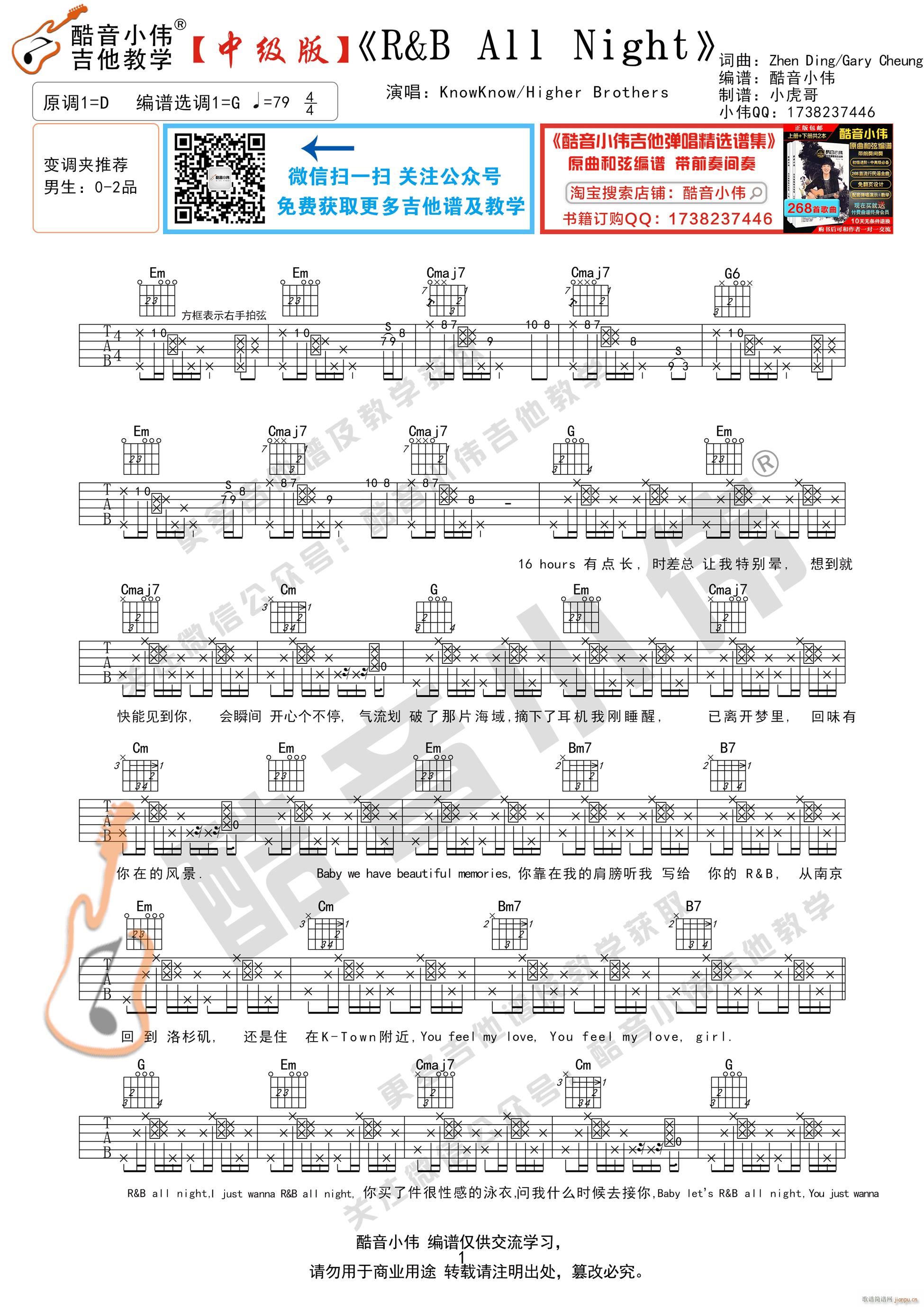 R B All Night �м��� ����С�����������̌W(xu��)(�����V)1