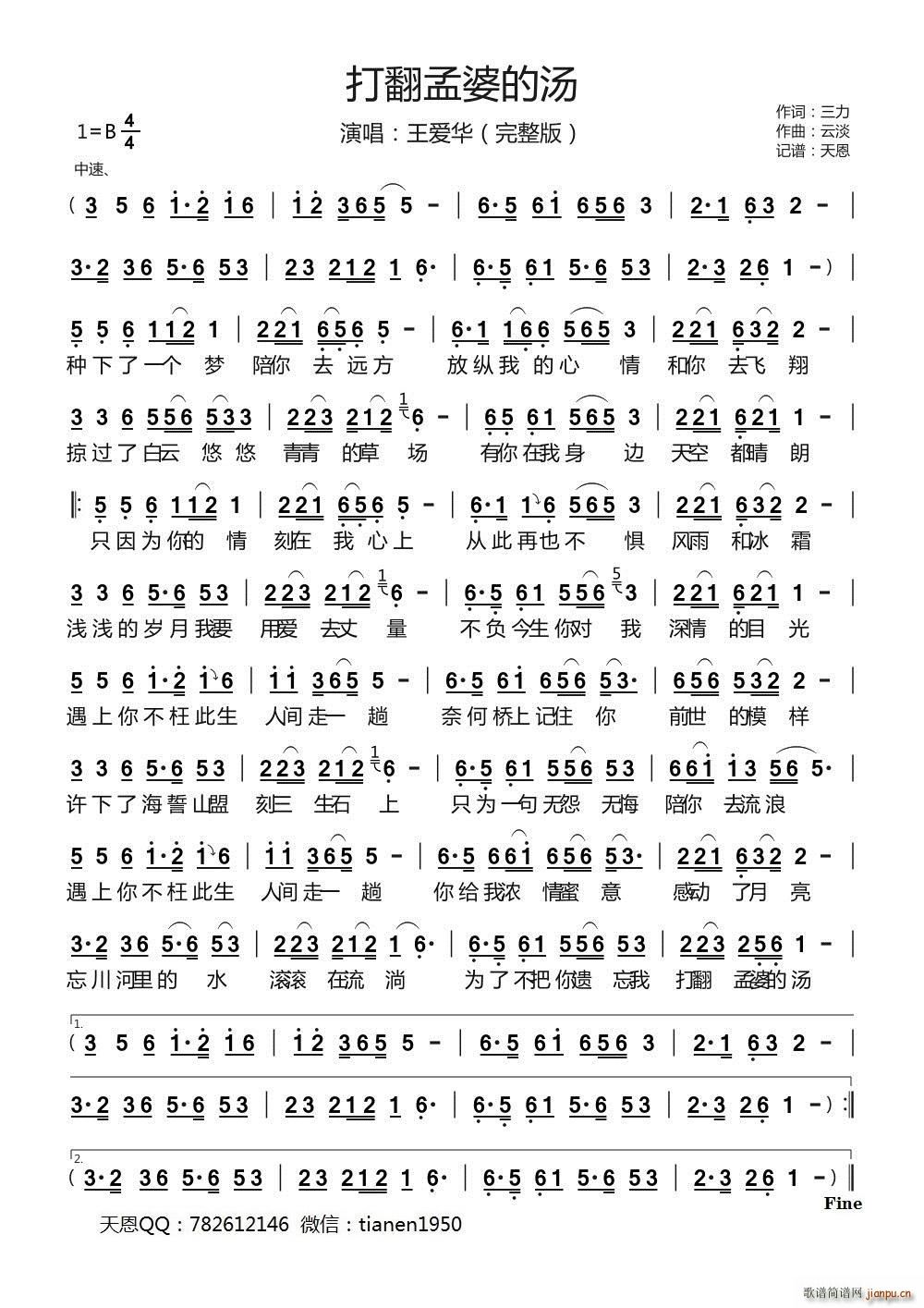 �����ŵĜ� ������(ʮ�ּ�����)1