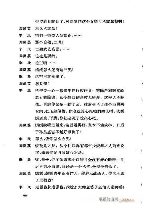 �����������ݳ������x61-100(�������V)20