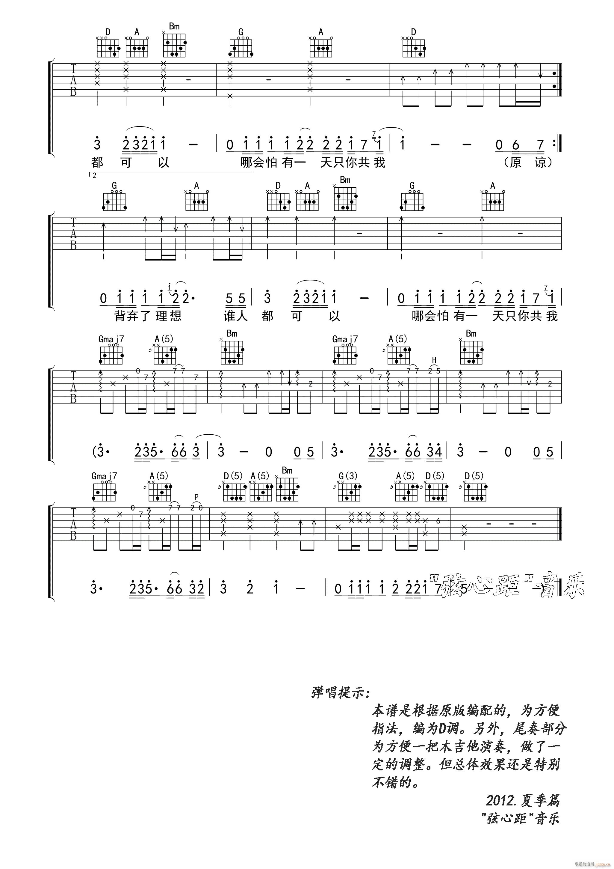 ������ D�{ԭ�澎��(�����V)5