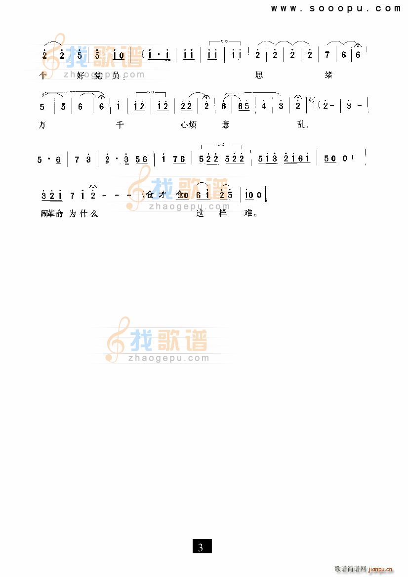 ������� ���Nɽ �F����(ʮ�ּ�����)3