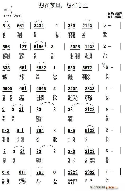 ���ډ�(m��ng)������������(���ָ��V)1