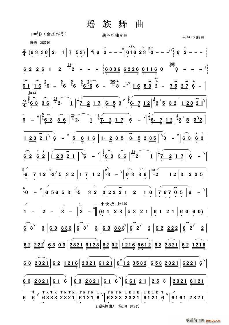 �������� ���J�z����(���J�z�V)1