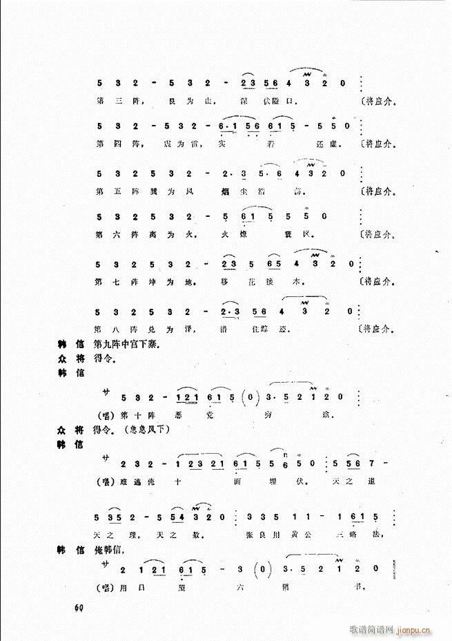 ����ɽ�� Ŀ�1 60(ʮ�ּ�����)66