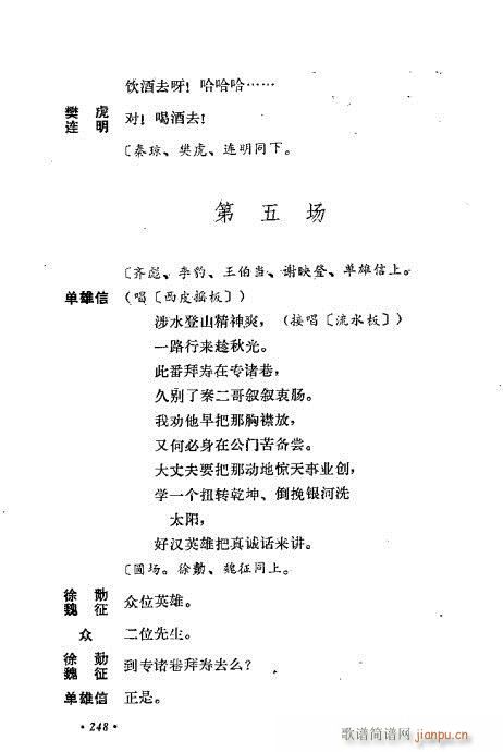 ��ż�無���x241-280(�������V)8