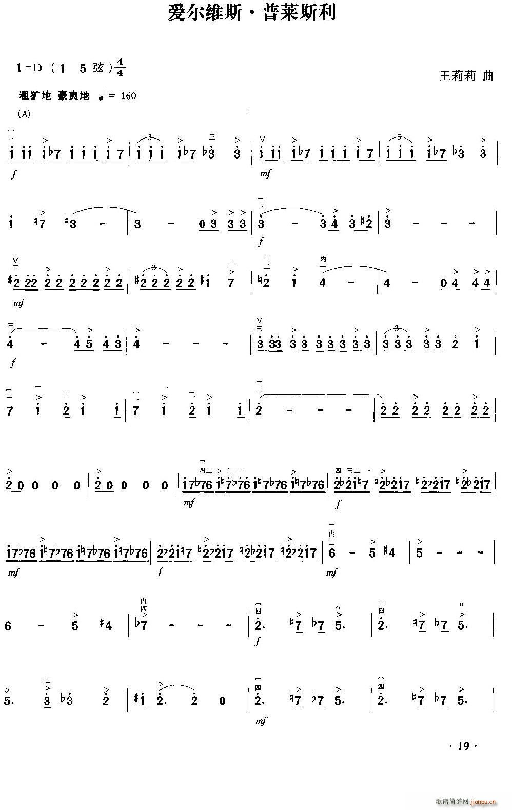 ��(��i)���S˹ ���R˹��(���ָ��V)1