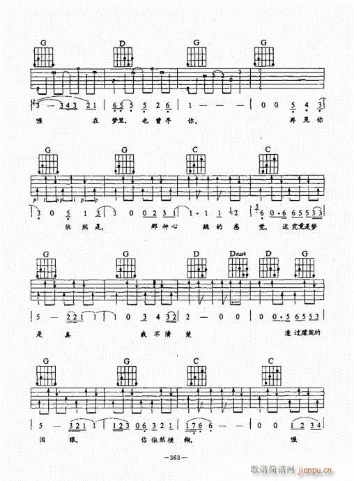 ���{������(j��ng)��̳�341-380(�����V)23