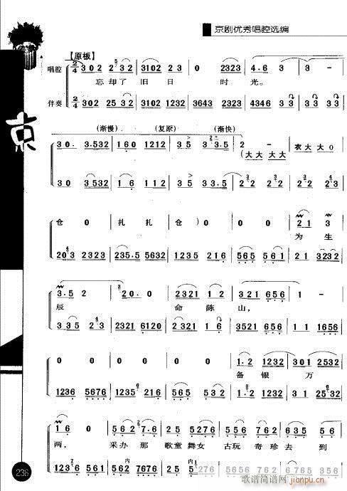 ����݋221-240(�������V)18