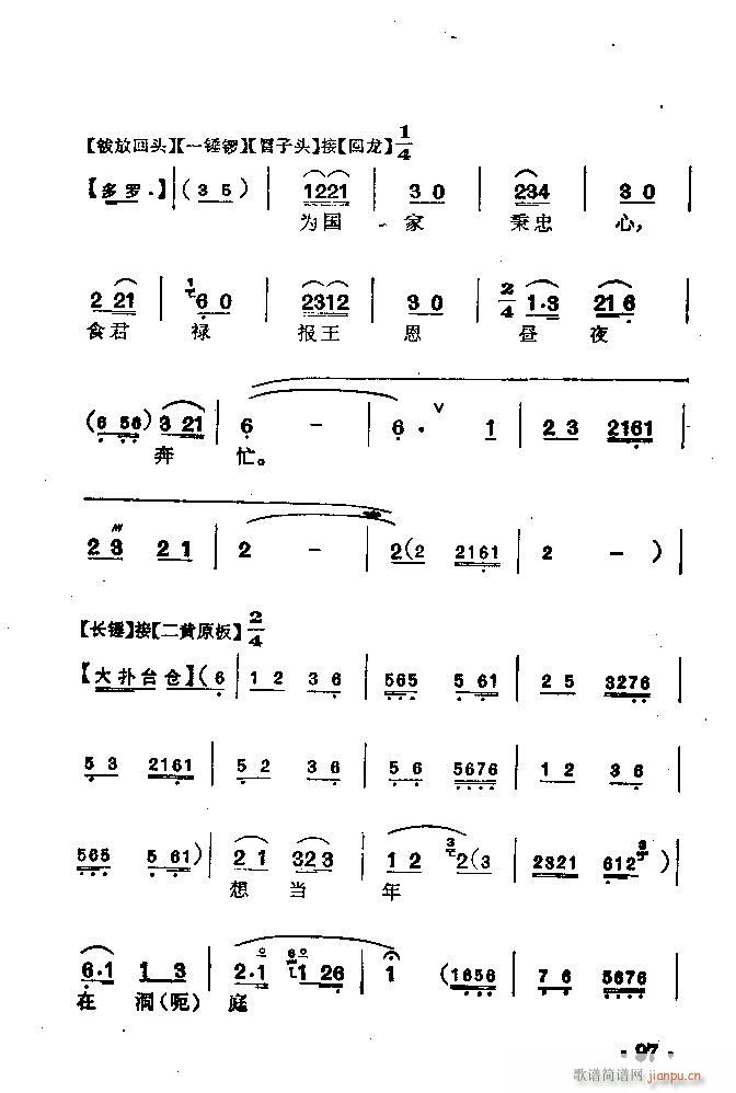 ���� �������(�������V)3