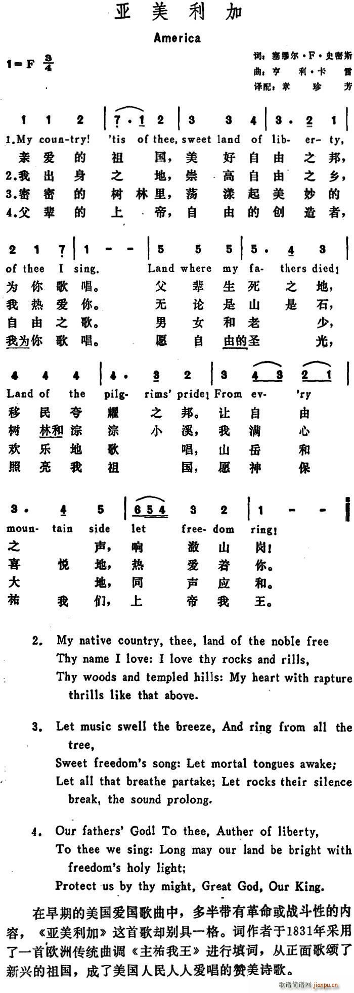 �� �������� America(ʮ�ּ�����)1