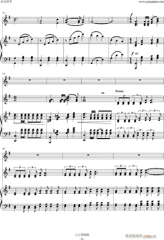 ����_���Ĵ�� ��ٰ���(����V)8