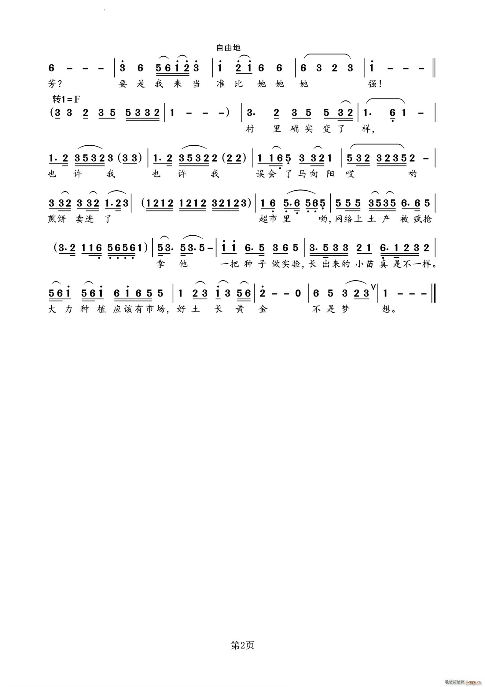 ����(hu�� )Ӌ�̈́�����Ķ��س�(ʮ�ּ�����)3