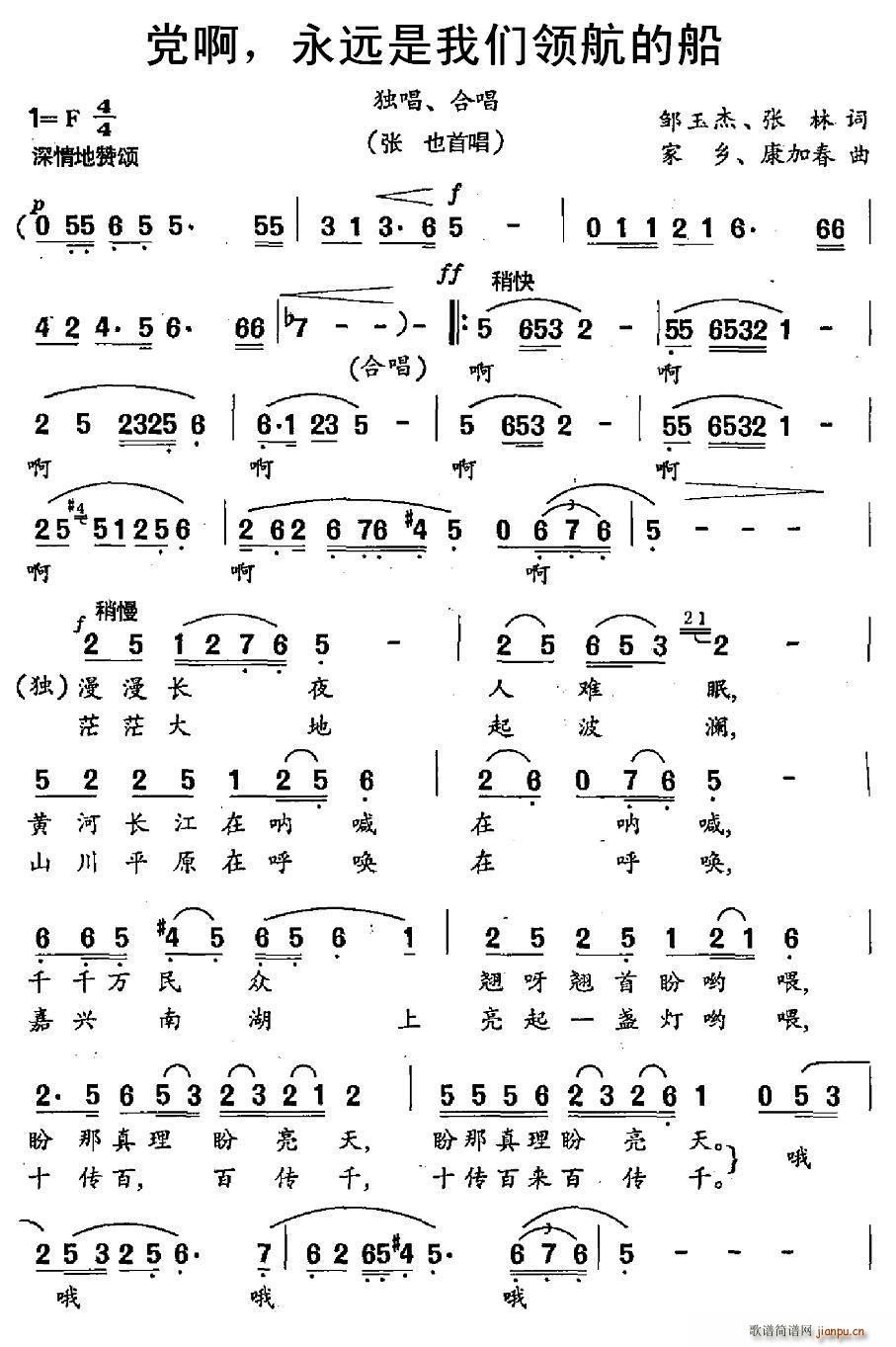 �h�� ���h���҂��I(l��ng)���Ĵ�(ʮ�ּ�����)1