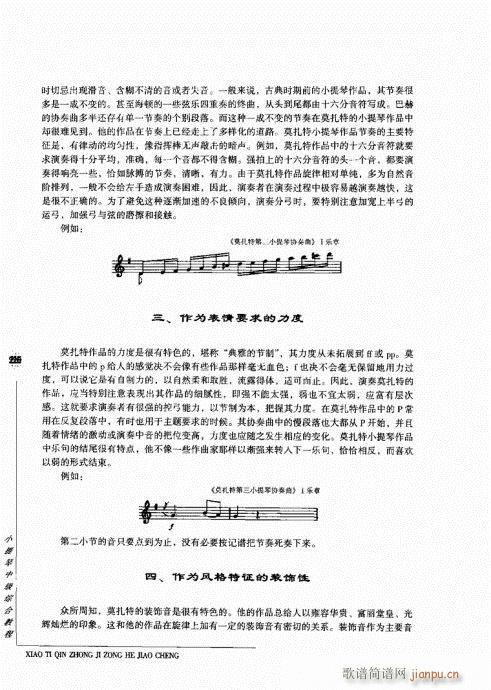 201-239(С�����V)20