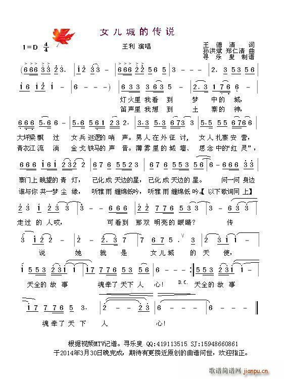 Ů���ǵĂ��f(shu��)(���ָ��V)1