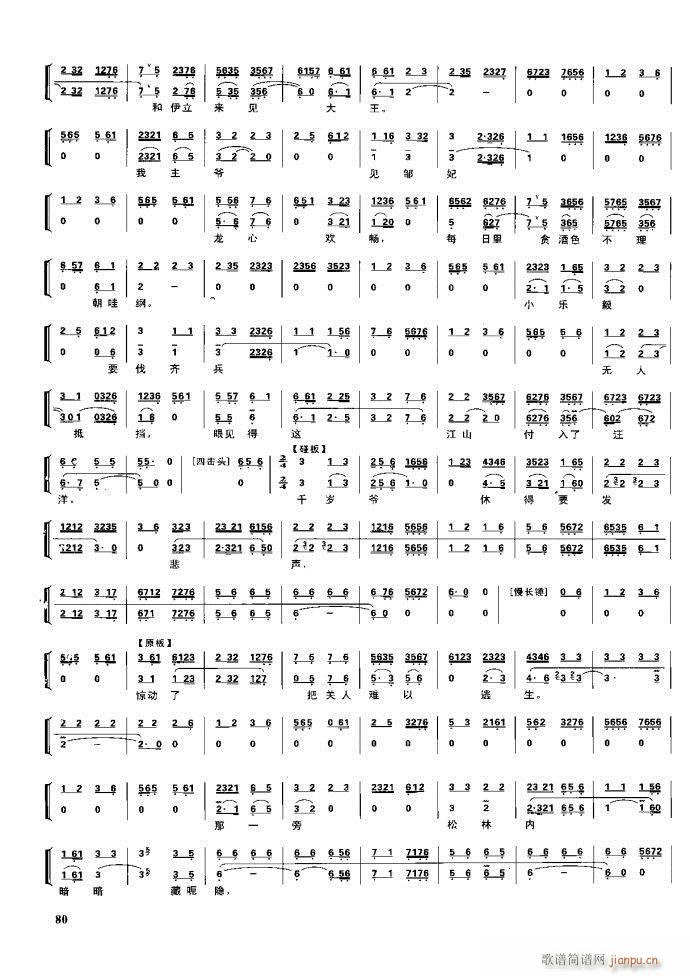 ����� �����F�� 61 100(�������V)20