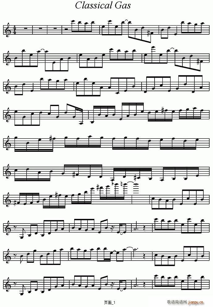 Classical Gas(С�����V)1