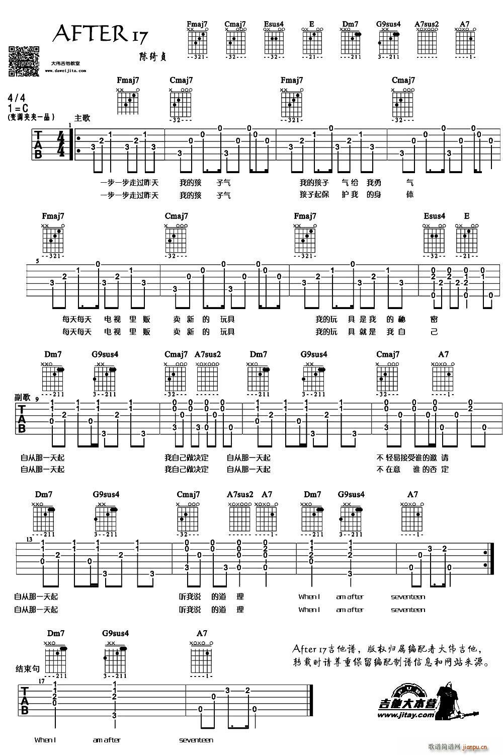 After17(�����V)1