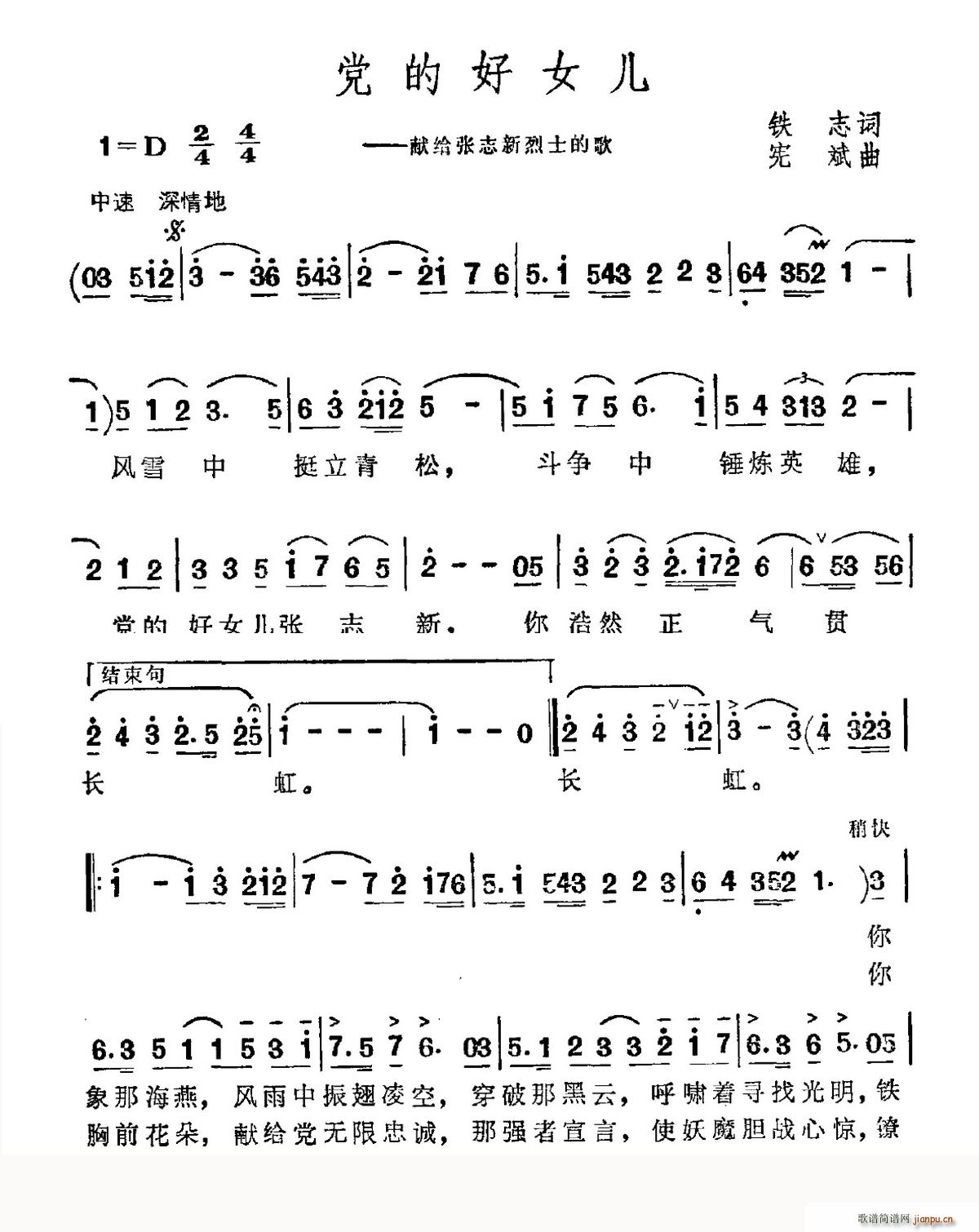 �h�ĺ�Ů�� �I�o��־����ʿ�ĸ�(ʮ�ּ�����)1