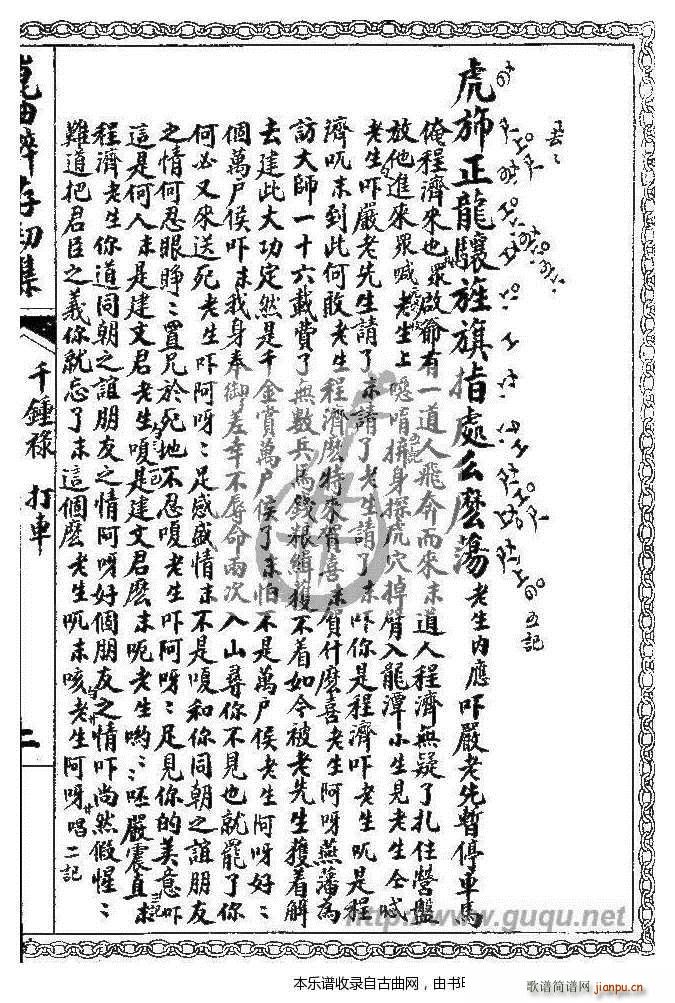 ǧ犵� ��܇(ch��)(���ָ��V)3