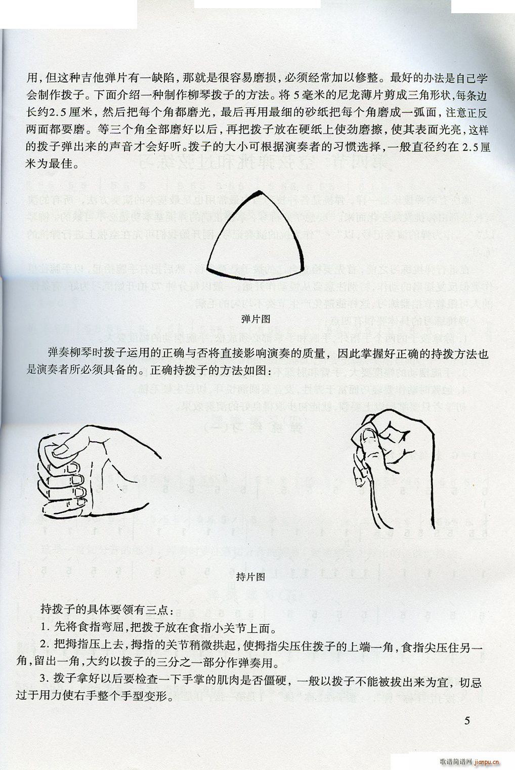 ������W(xu��)����(���ָ��V)5