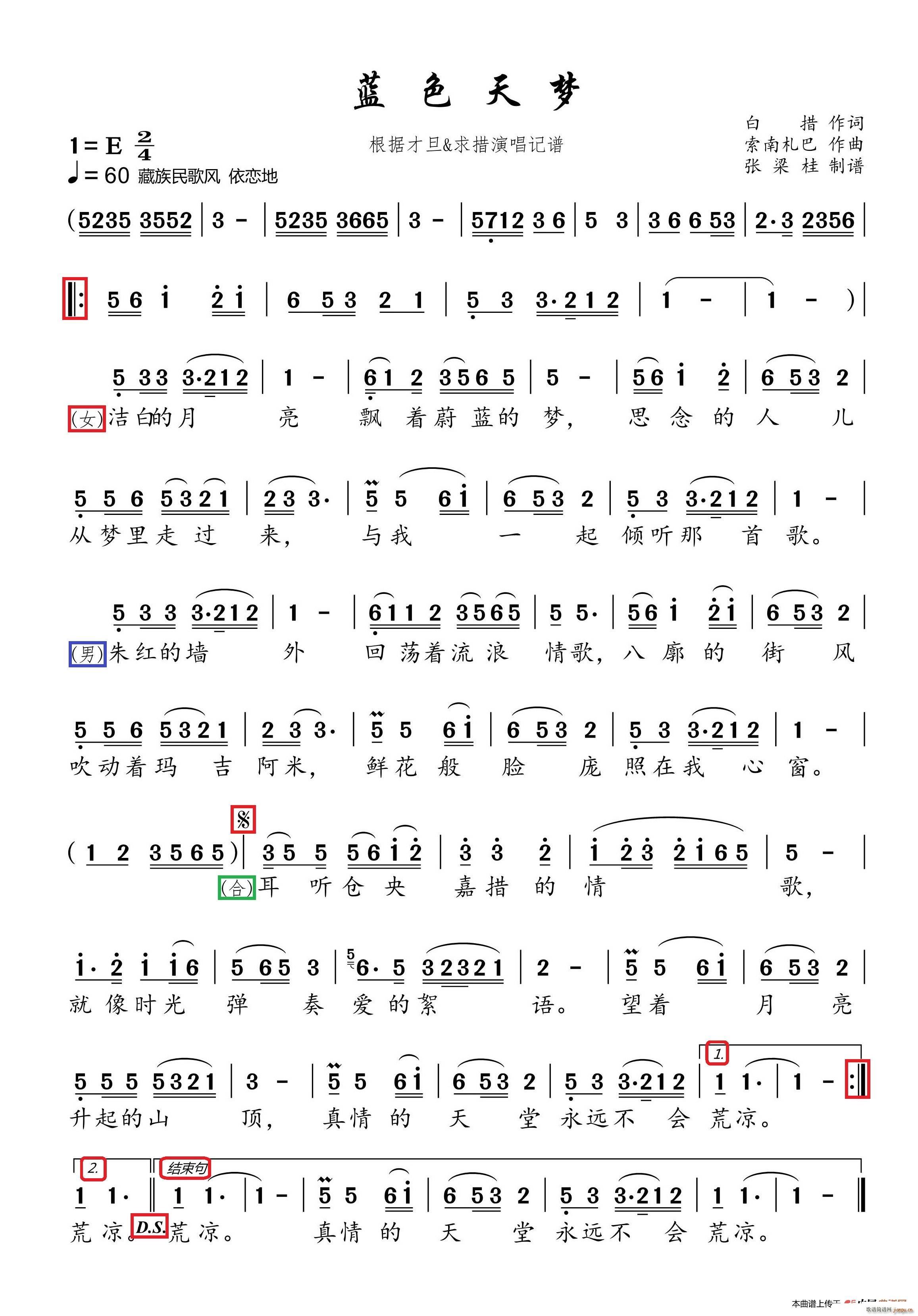 �{ɫ���(m��ng) �����ŵ� ӛ�V(ʮ�ּ�����)1