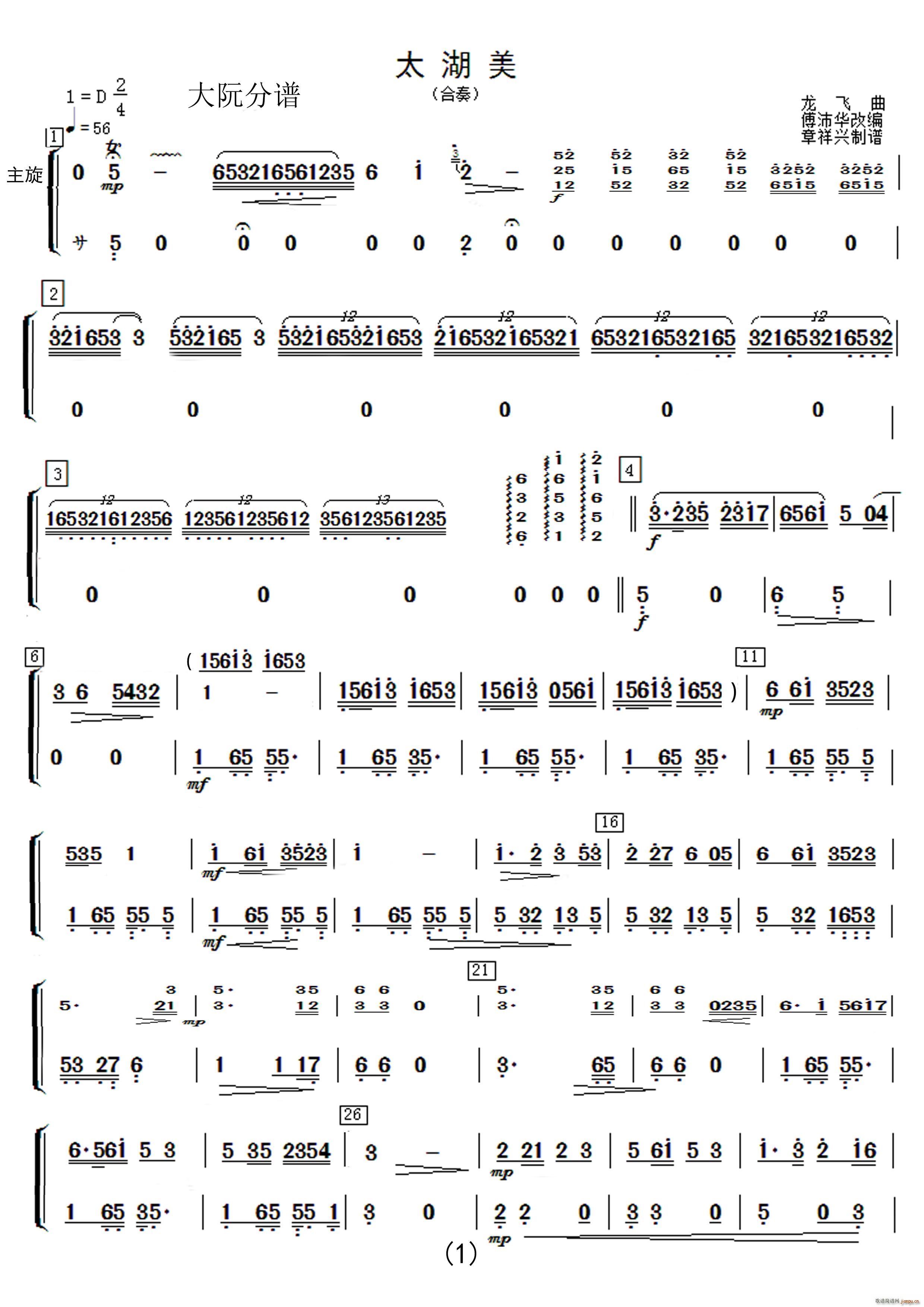 ̫���� ��(l�� )����(���V)5