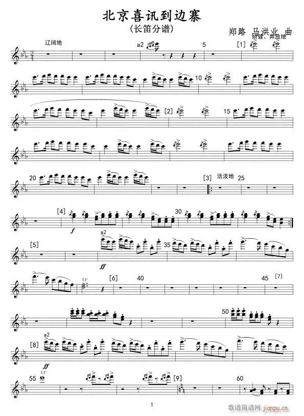 ����ϲӍ��߅կ �L(ch��ng)�� 01(�Ѻ��V)1