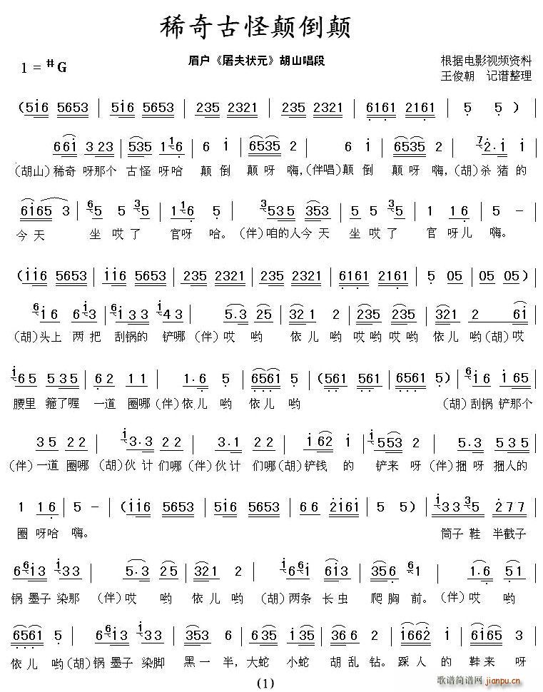 [ü��(h��)]ϡ��Ź���(ʮ�ּ�����)1