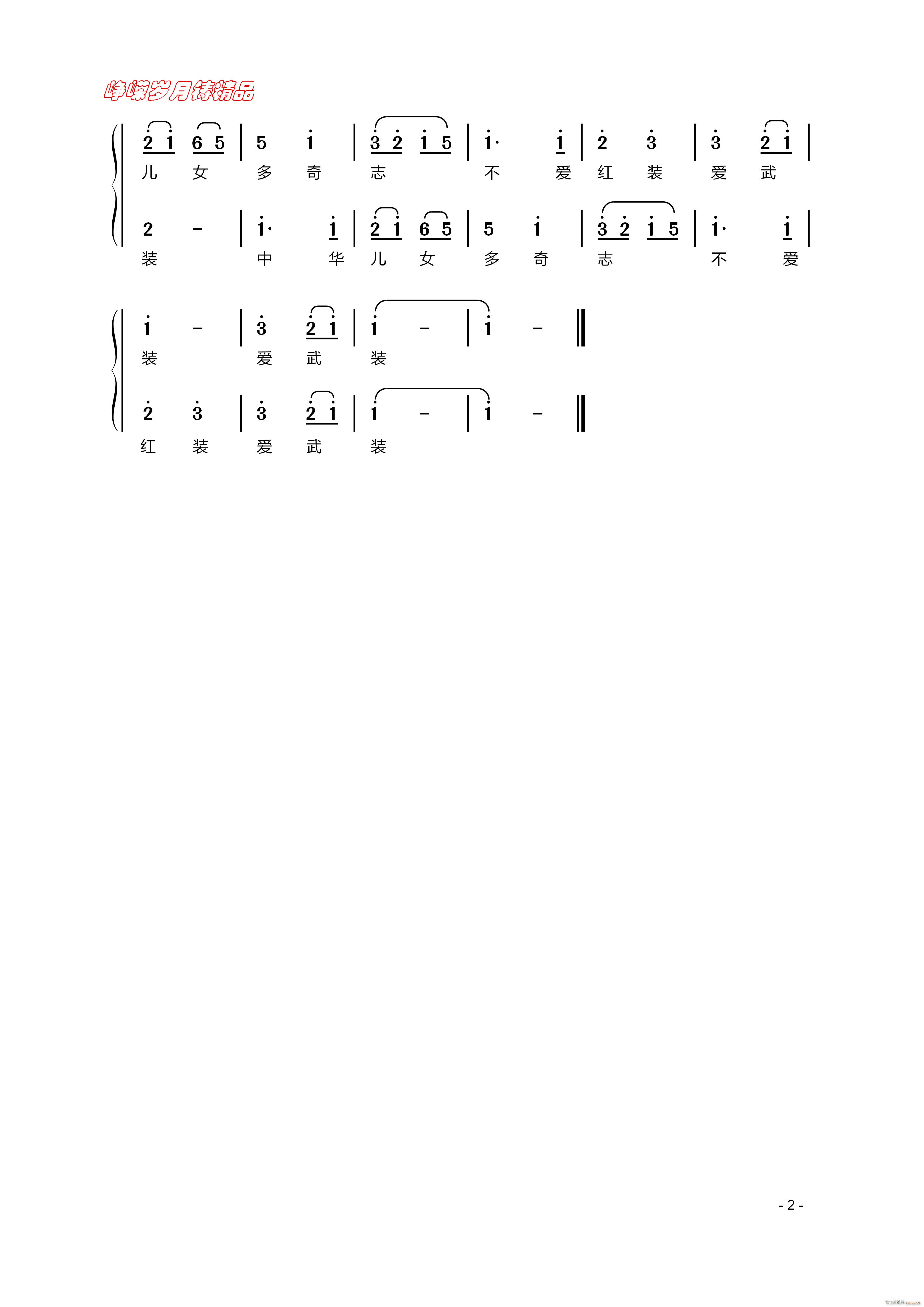 ��Ů����}�� �� ���꾫Ʒ(ʮ�ּ�����)1