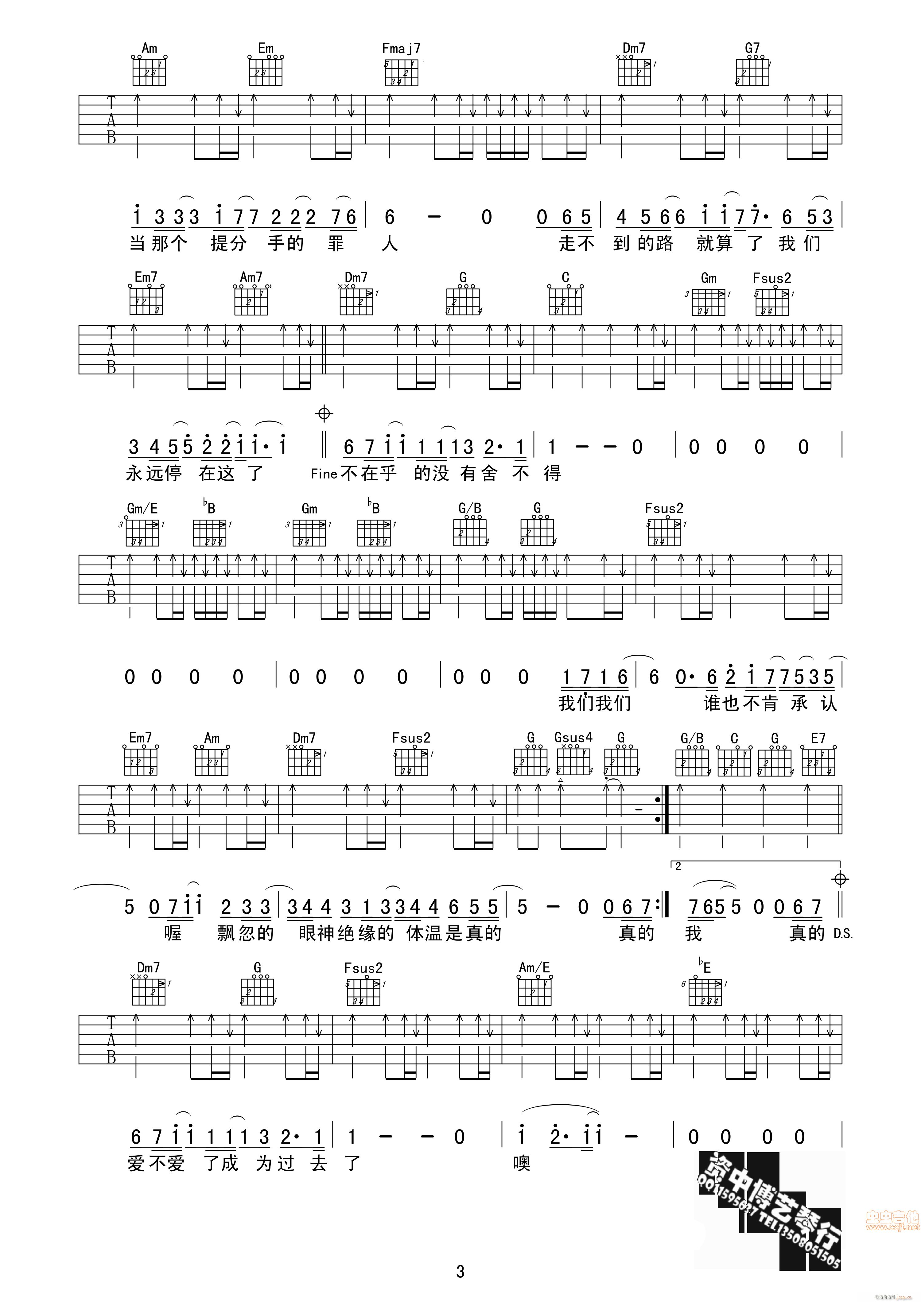 ������(���ָ��V)3