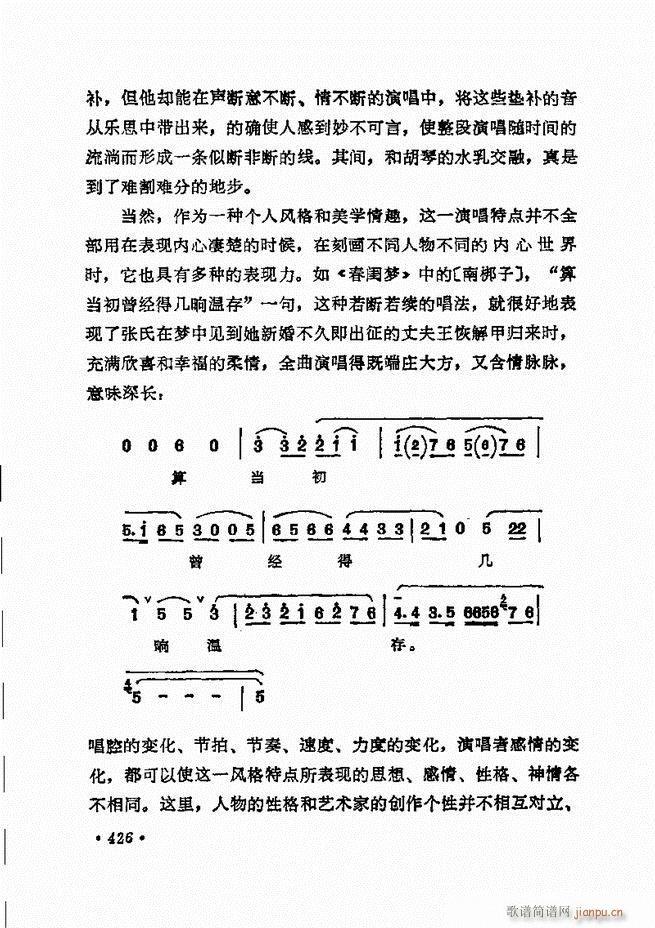 ���� �̳��ﳪǻ�x372 432(�������V)59