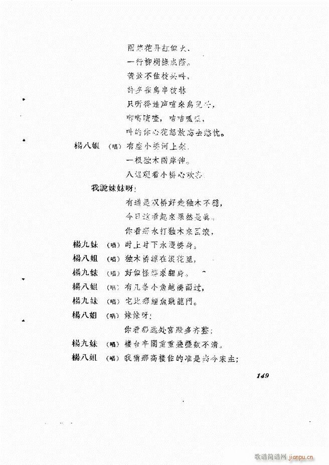 �ط������� ��һ݋121 180(ʮ�ּ�����)29