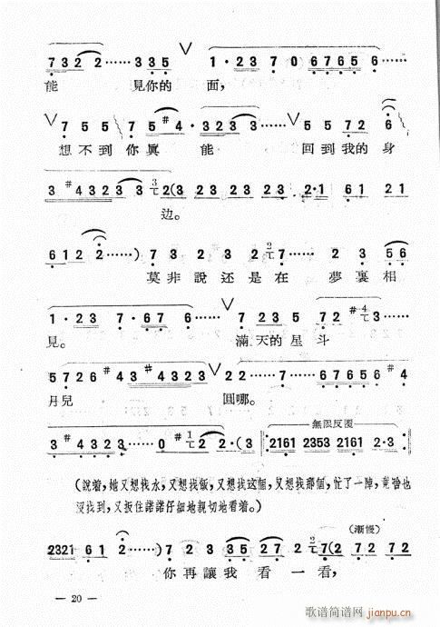 ����֮ҹ(���ָ��V)20