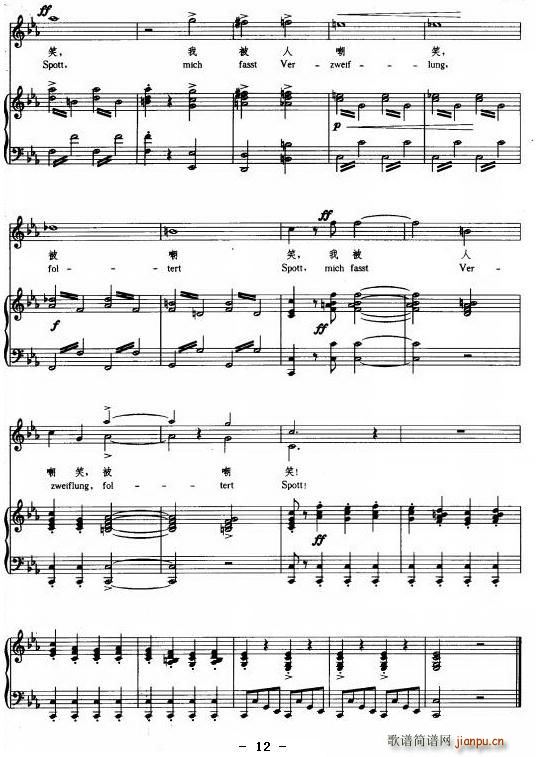 ���^(gu��)��ԭ�����^(gu��)ɭ��(���ָ��V)12