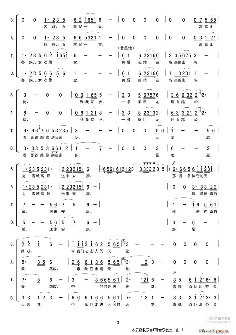 ��·���ϳ�(�ϳ��V)3