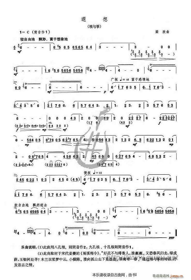 ���� �_�c�~(�Ź~�P���V)1