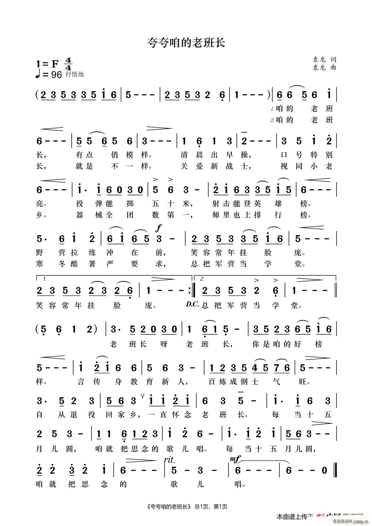 ����۵��ϰ��L(ch��ng)(���ָ��V)1